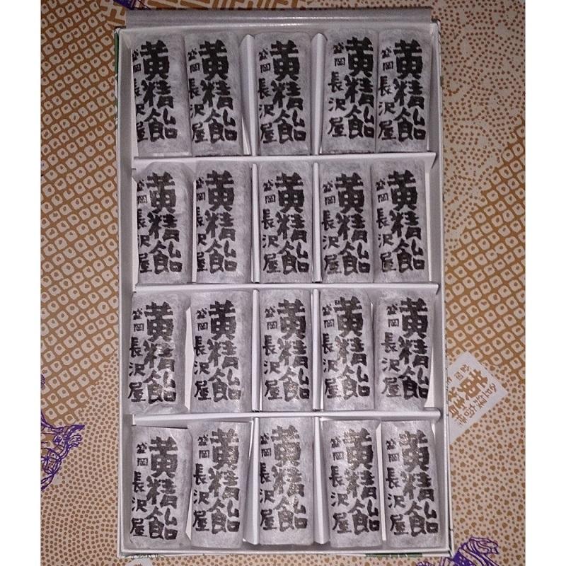 和菓子 黄精飴 20個入 詰め合わせ 長沢屋 スイーツ お菓子 菓子 おやつ おかし 伝統菓子 求肥 お土産 ご当地 ご当地名物 ご当地グルメ ギフト プレゼント 贈答 贈答品 岩手 岩手県 盛岡 盛岡市