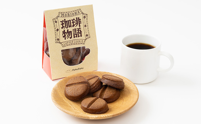 もりおかみやげ「MOYANE」お菓子5商品詰め合わせセット お菓子 菓子 和菓子 おやつ お土産 手土産 ギフト 贈り物 プレゼント 岩手 岩手県 盛岡市