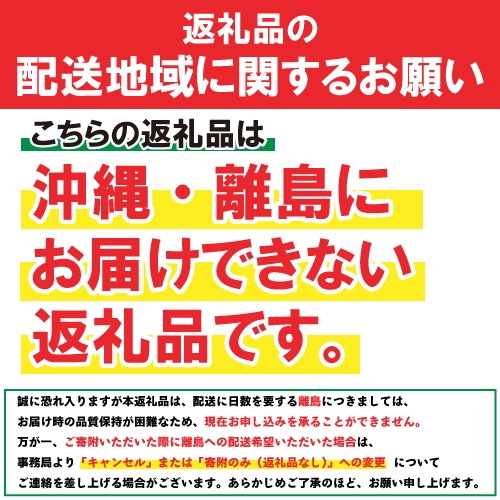 めんこいめん 盛岡ラーメン 醤油 6食 無地熨斗 のし 熨斗 名入れ不可 醤油ラーメン ラーメン 米粉麺 米粉 麺 グルテンフリー 中華そば スープ ご当地グルメ もちもち 簡単調理 昼食 夜食 夕食 仕送り 岩手県 盛岡市 東北 岩手 盛岡 農事組合法人となん