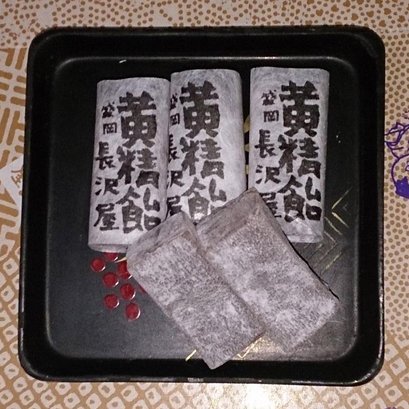 和菓子 黄精飴 20個入 詰め合わせ 長沢屋 スイーツ お菓子 菓子 おやつ おかし 伝統菓子 求肥 お土産 ご当地 ご当地名物 ご当地グルメ ギフト プレゼント 贈答 贈答品 岩手 岩手県 盛岡 盛岡市