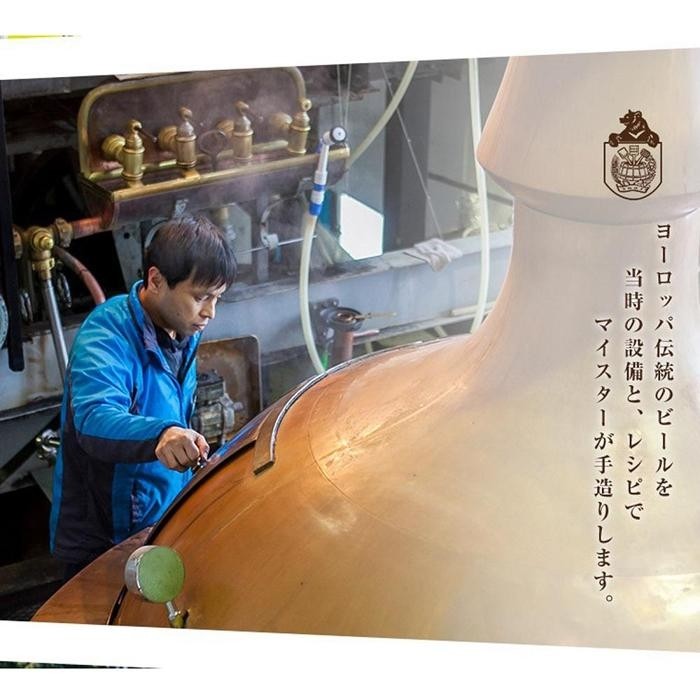 クラフトビール 岩手 ベアレン ビール シュバルツ 6本 セット ベアレン醸造所 ベアレンビール 地ビール 黒ビール お酒 酒 アルコール 常温 岩手県