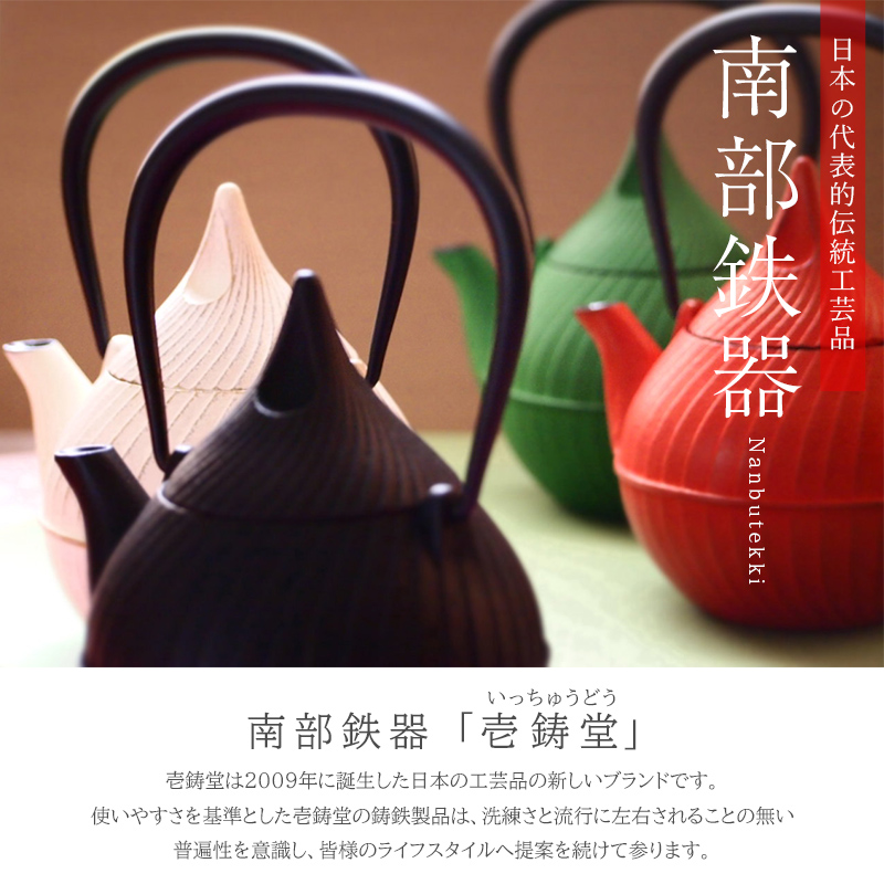 南部鉄器 トリベット六花 RIKKA【プレミアムアイボリー】