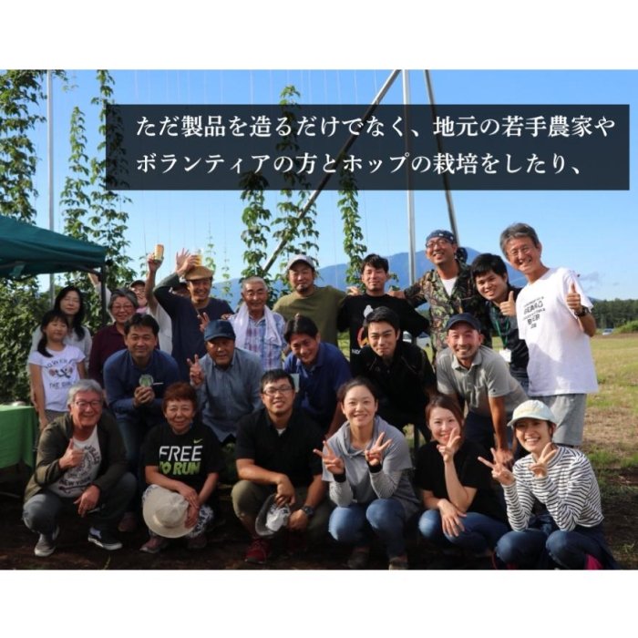 クラフトビール ザ・デイ Nクラシック 350ml 6本 セット ベアレンビール 詰め合わせ 地ビール ベアレン ビール ラガー ラガービール お酒 酒 アルコール 缶ビール 缶 岩手 岩手県 盛岡市