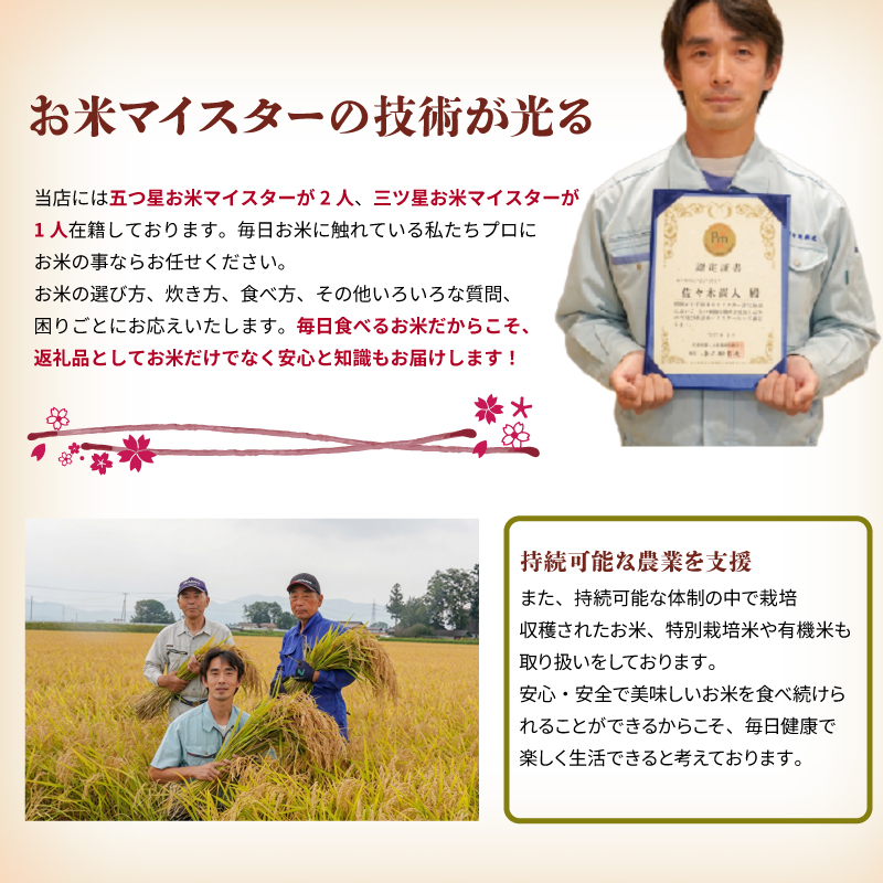 銀河のしずく 10kg 5kg×2袋 米 定期便 3回 3ヶ月 連続 お届け 盛岡市産 いわて米 ブランド米 精米 白米 米 お米 こめ コメ ライス ご飯 ごはん 美味しい おすすめ贈り物 ぎんがのしずく 国産 産地直送 盛岡 佐々木米穀店