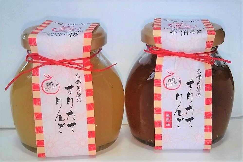 佐々木果樹園 乙部角屋謹製 りんごジャム2個セット フルーツジャム すりたてりんごジャム 盛岡りんご パン 調味料 隠し味 塗る ジャムセット 食べ比べ