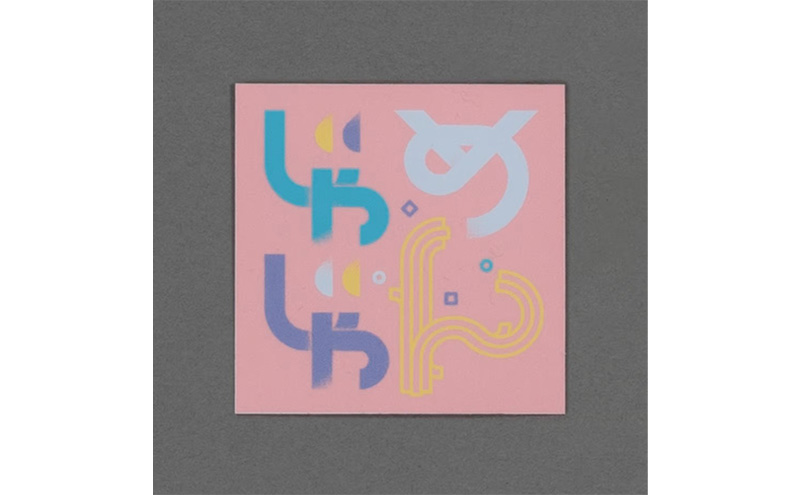 盛岡という星で オリジナルステッカー&クリアファイルセット 文具 文房具 ステッカー クリアファイル 岩手 盛岡