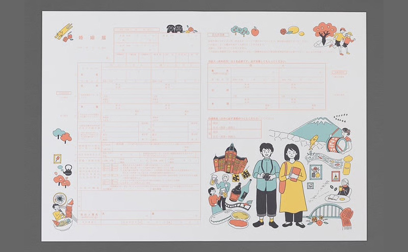 盛岡という星で オリジナル婚姻届 雑貨 婚姻届 オリジナル 岩手 盛岡