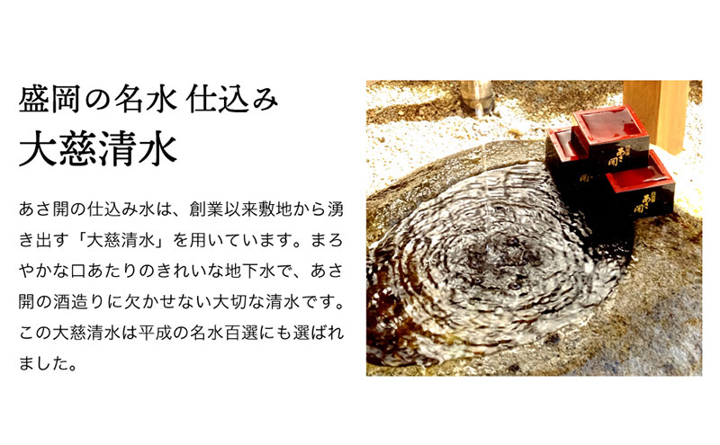 純米吟醸 旭扇 愛山720ml お歳暮 日本酒 瓶 お酒 酒 おさけ 720ml 度数 16度 おいしい 地酒 男性 父 誕生日 20歳