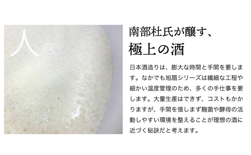 純米吟醸 旭扇 愛山720ml お歳暮 日本酒 瓶 お酒 酒 おさけ 720ml 度数 16度 おいしい 地酒 男性 父 誕生日 20歳