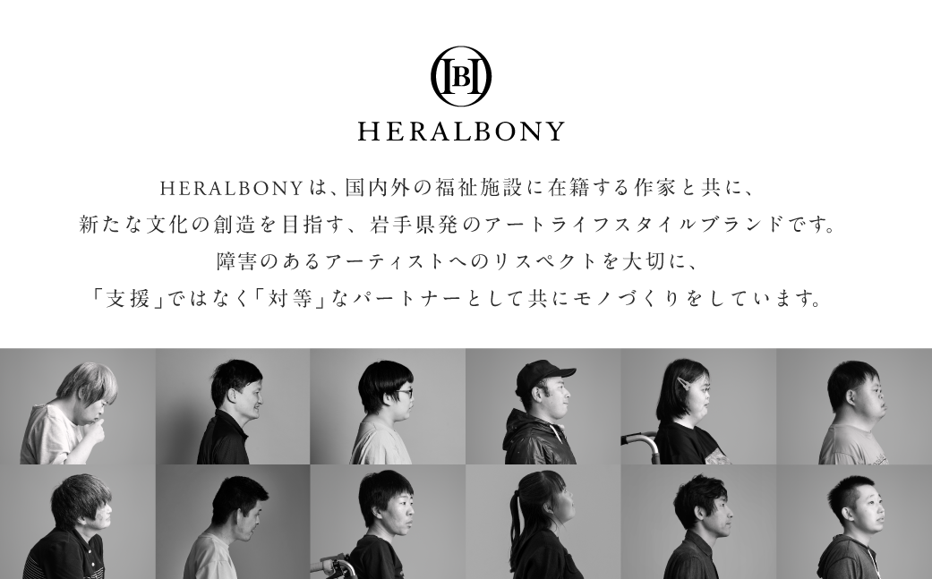 ヘラルボニー ネクタイ Yu Takada 「迷路」 シルクネクタイ ファッション シルク 日本製 銀座田屋 老舗 HERALBONY 岩手県 盛岡市