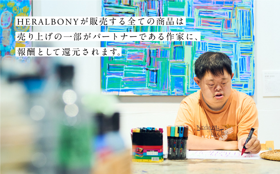 ヘラルボニー ネクタイ Yu Takada 「迷路」 シルクネクタイ ファッション シルク 日本製 銀座田屋 老舗 HERALBONY 岩手県 盛岡市