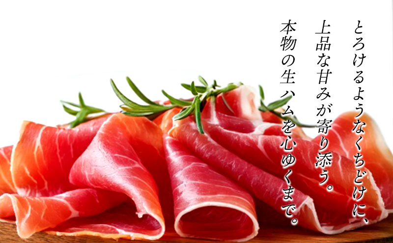 肉専門レストラン「パイオニアファーム」もりおか短角牛生ハム30g×2P 計60g 和牛 短角牛 国産 牛肉 盛岡市産 贈り物 おつまみ サラダ パーティ 家飲み お土産 手土産 おうちグルメ 冷凍