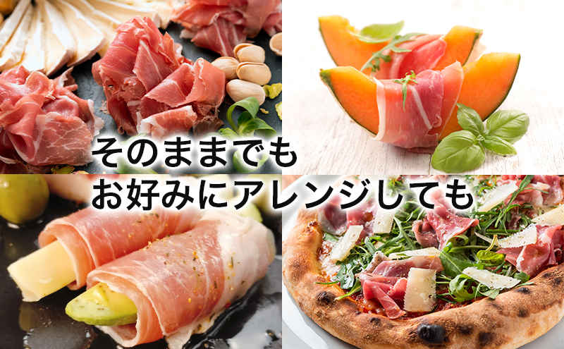 肉専門レストラン「パイオニアファーム」紅木豚（こうぼくとん）生ハム100g×4P 計400g 国産 豚肉 盛岡市産 贈り物 おつまみ サラダ パーティ 家飲み お土産 手土産 おうちグルメ 冷凍