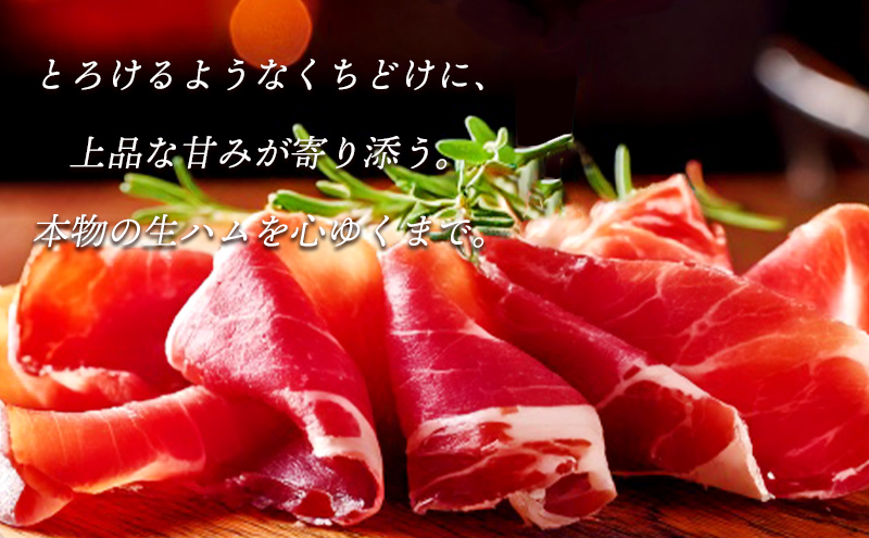 肉専門レストラン「パイオニアファーム」もりおか短角牛生ハム30gと紅木豚生ハム100g お試しセット 和牛 短角牛 国産 牛肉 豚肉 盛岡市産 贈り物 おつまみ サラダ パーティ 家飲み お土産 手土産 おうちグルメ 冷凍