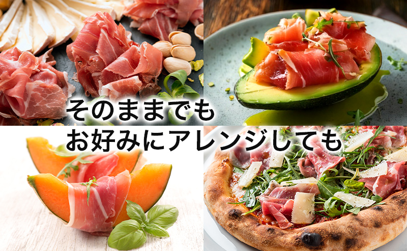 肉専門レストラン「パイオニアファーム」もりおか短角牛生ハム90gと紅木豚生ハム300g 生ハムセット 和牛 短角牛 国産 牛肉 豚肉 盛岡市産 贈り物 おつまみ サラダ パーティ 家飲み お土産 手土産 おうちグルメ 冷凍