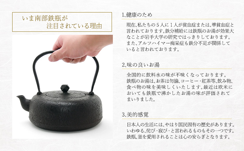 【南部鉄器】銅羅形鉄瓶(どらがたてつびん) 仁左衛門釜 1.1L 鉄瓶 やかん 急須 伝統工芸品 最高級品 お祝い プレゼント 観賞用 岩手県 盛岡市 御釜屋 砂鉄製 鉄分 健康増進 鉄分摂取 お茶 美味しい 直火OK IHヒーター 錆びにくい 漆