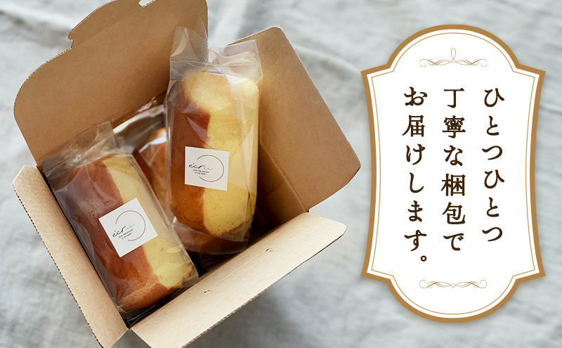 シフォンケーキセット（バニラ）6個 スイーツ 盛岡市 シフォンケーキ バニラ デザート スイーツ お菓子 ケーキ 冷凍 岩手県 盛岡市