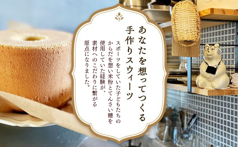 さつまいもチーズケーキ 6カット入 スイーツ 盛岡市 チーズケーキ カット さつまいも デザート スイーツ お菓子 ケーキ 冷凍 岩手県 盛岡市