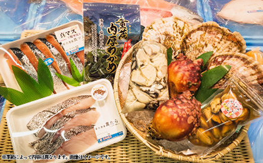 【三陸厳選】岩船商店おまかせ海産物詰め合わせセット【配送不可地域：離島・沖縄県・九州】