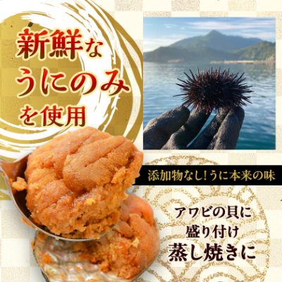 【三陸宮古重茂産】無添加焼きうに　80g×10個セット【配送不可地域：離島】