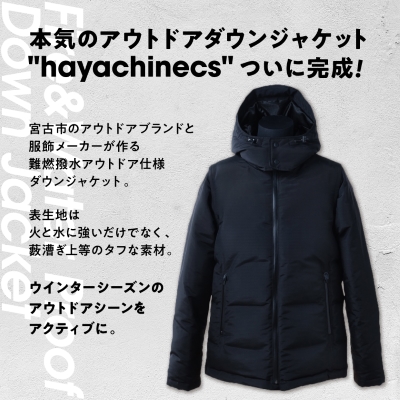 EFRICA　hayachinecs　ハヤチネクス(BLACK×BLACK・XLサイズ)