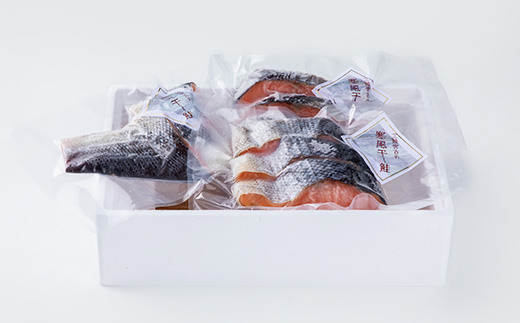 三陸の伝統的な製法でつくる寒風干し鮭 切身セット(150g×3パック)【配送不可地域：離島】