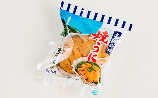 【三陸重茂産】高級珍味 無添加 焼うに 80g×1個 1個あたりにウニ5~6個分を贅沢に使用!【配送不可地域：離島】