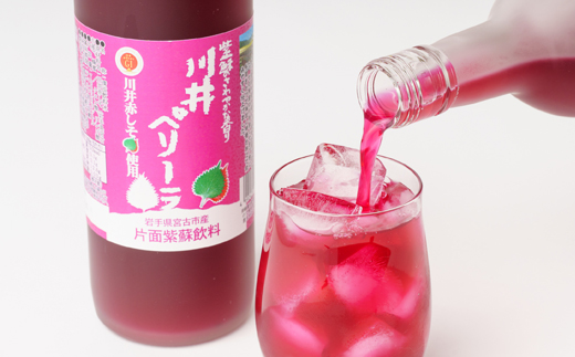 川井ペリーラ飲料 720ml×12本