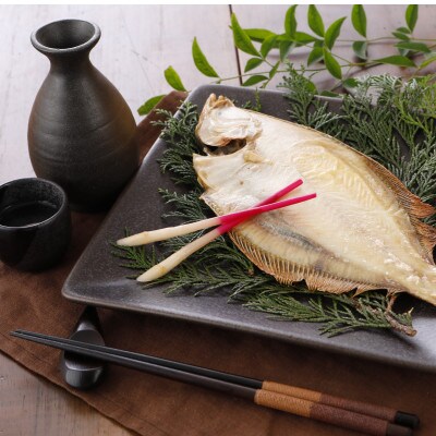 一夜干しかれい「マガレイ 2尾」と「かれいのホイル焼き」を得意料理にするセット MM0262【配送不可地域：離島】