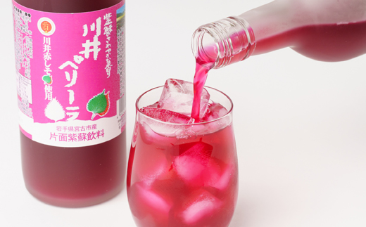 川井ペリーラ飲料 720ml×2本