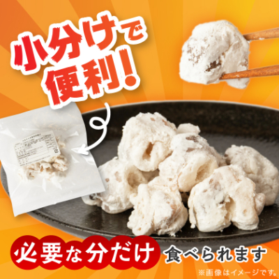 スルメイカ軟骨唐揚げ100g×10パック(1kg)【配送不可地域：離島】