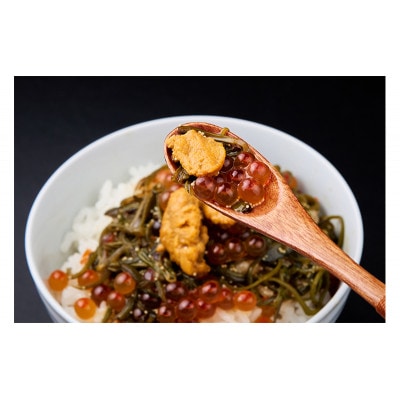 たっぷり漬け ウニ・イクラ 150g×各2箱 三陸 海の宝石箱 海鮮丼の具 めかぶ入り 岩手県宮古市【配送不可地域：離島】