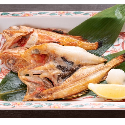 海の幸をおあげんせ　C【配送不可地域：離島】