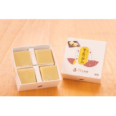 つちや本舗の蒸しようかん3種セット【配送不可地域：離島】