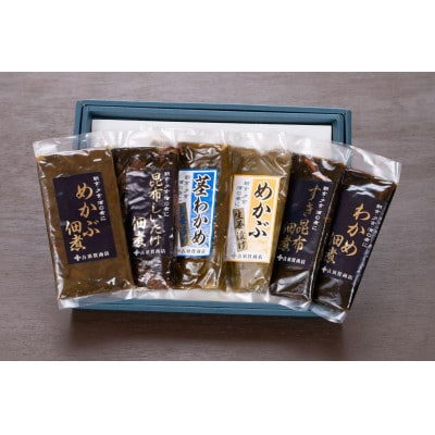 【古須賀商店】海藻味比べ6点セット