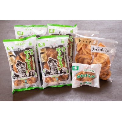【かりんとう好き必見!】田中菓子舗かりんとうセット