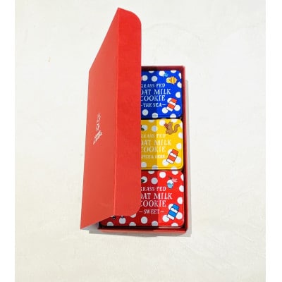 ヤギミルククッキーセット3色各18枚入り　計54枚