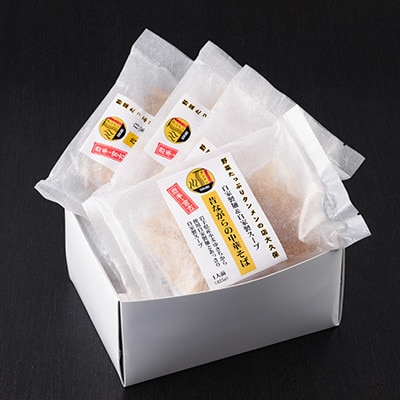 昔ながらの中華そば(425g×4パック)【配送不可地域：離島】