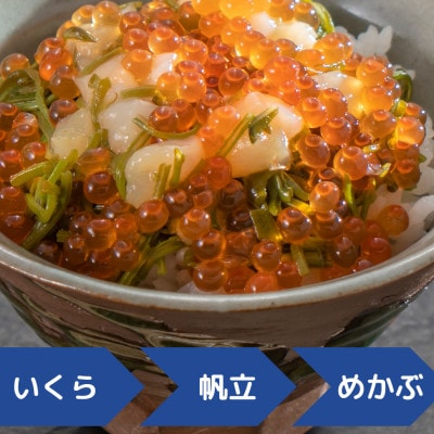 浄土ヶ浜パークホテル【瓶ドン5本セット】＆海鮮焼きウニ炊き込みご飯の素【配送不可地域：離島】