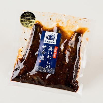 真いわしの甘辛煮(4個セット)【配送不可地域：離島】