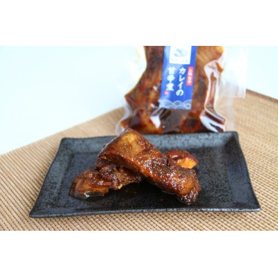 魚屋の佃煮セット(真イワシ4P・カレイ2P)合計6P【配送不可地域：離島】