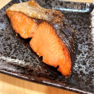 三陸の伝統的な製法でつくる寒風干し鮭 切身セット (150g×8パック)【配送不可地域：離島】