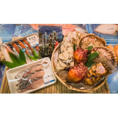 【三陸厳選】岩船商店おまかせ海産物詰め合わせセット(1)【配送不可地域：離島・沖縄県・九州】