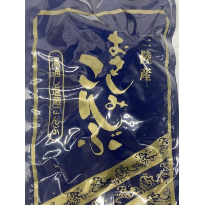 宮古海藻5種詰め合わせ