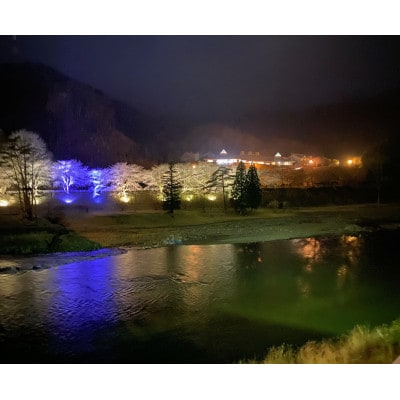 湯ったり館入浴回数券「10回券」