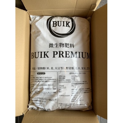 BUIK PREMIUM微生物肥料 20kg×1袋