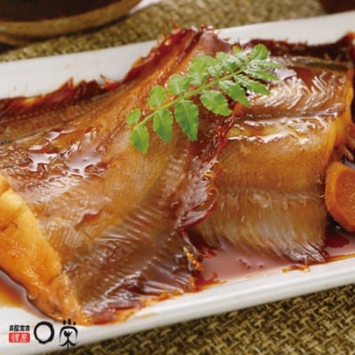 「かれいの煮つけ」を得意料理にするセット 210g (切身2切:計150g、タレ60g)【配送不可地域：離島】