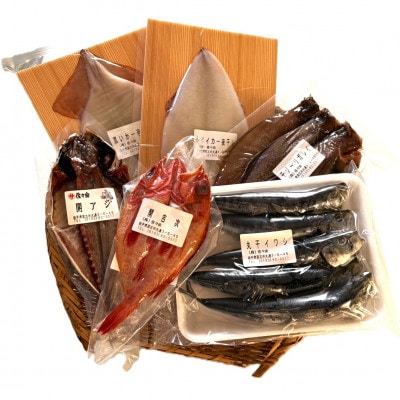 【岩手三陸・宮古港水揚げ】干物漬魚セット(2) 海の幸をおあげんせ干物【6種】・漬魚【3種】【配送不可地域：離島】