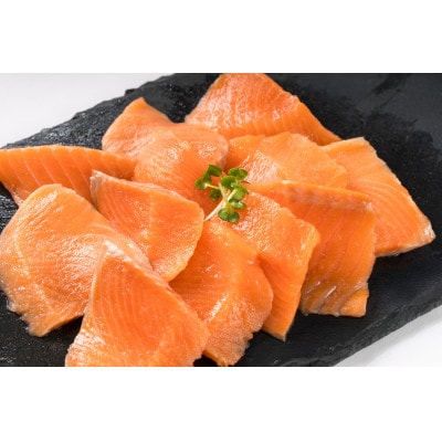 トラウトサーモン　フィーレ・フィレ　3kg【配送不可地域：離島】