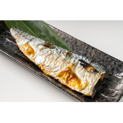 さば　フィーレ・フィレ　3kg【配送不可地域：離島】